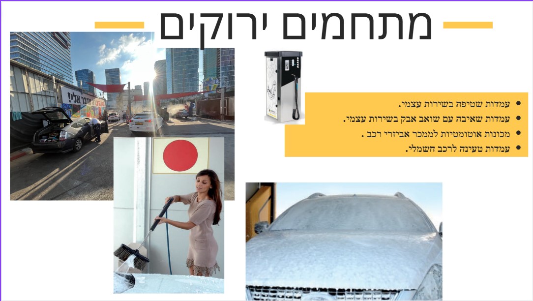 עמוד3