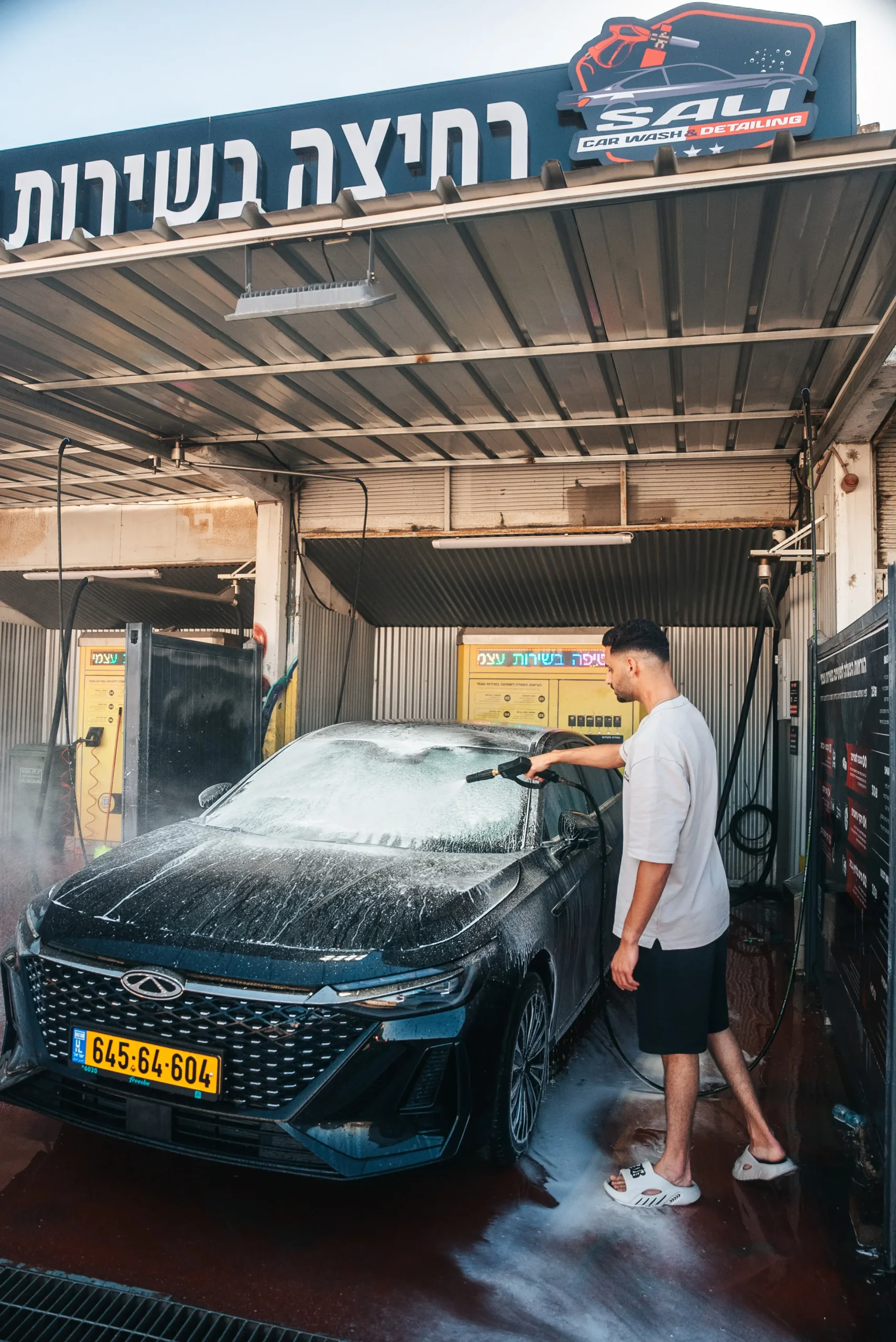 Self Wash
